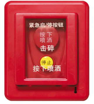 天津GST-LD-8318緊急啟停按鈕