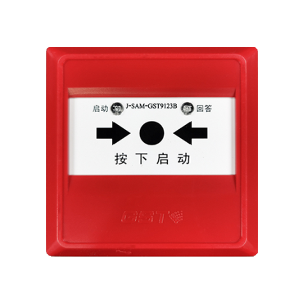 天津海灣J-SAM-GST9123B消火栓按鈕
