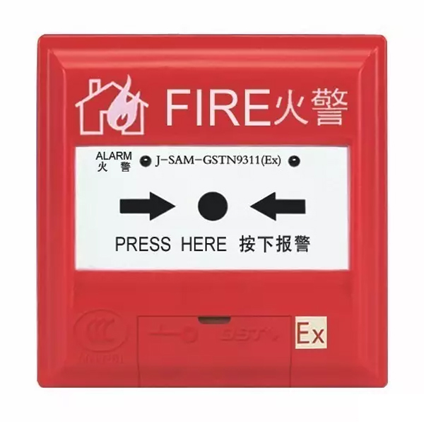 天津海灣GSTN9313(Ex)消火栓按鈕