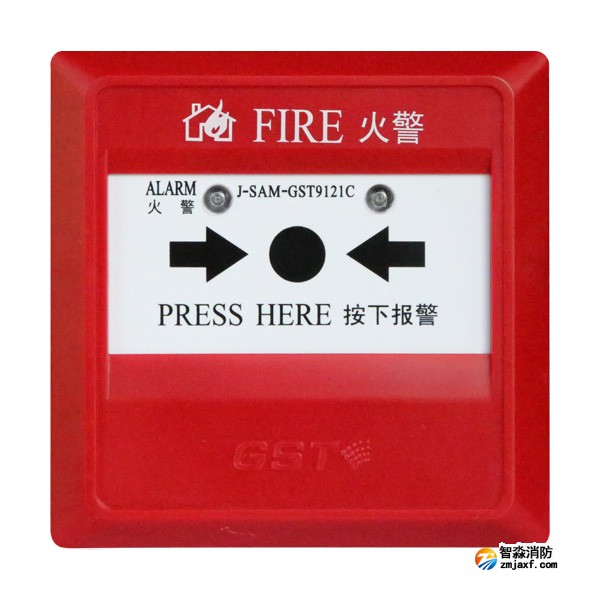 天津海灣J-SAM-GST9121C手動(dòng)火災(zāi)報(bào)警按鈕