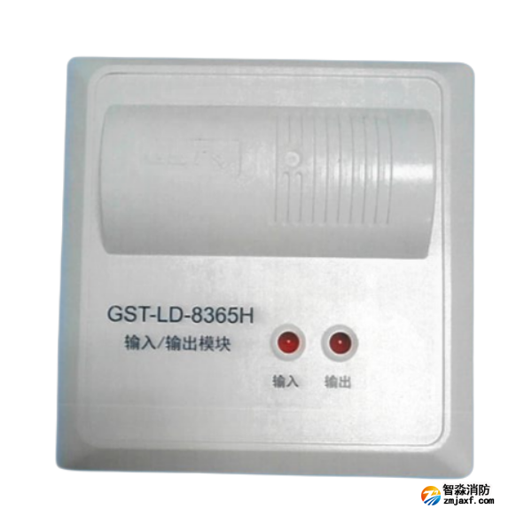天津海灣GST-LD-8365H輸入/輸出模塊