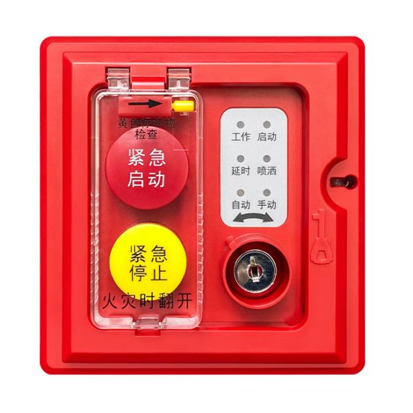 天津海灣GST-LD-8316H手自動(dòng)轉(zhuǎn)換裝置