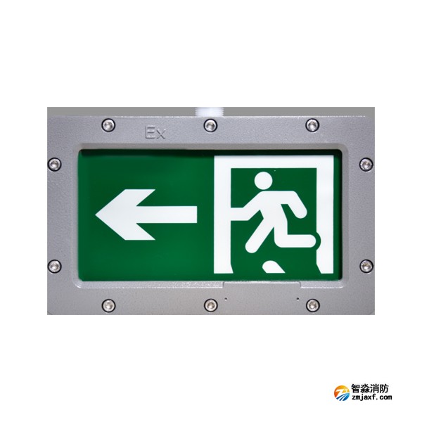天津海灣HW-BLJC-1LEI0.5W-VN852-L單面左向應(yīng)急疏散指示燈