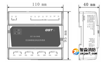 天津海灣GST-DJ-D44C交流單相電壓電流傳感器外形尺寸