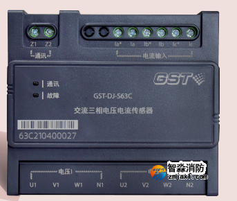 天津海灣GST-DJ-S63C 交流三相電壓電流傳感器（兩組電壓、一組電流）