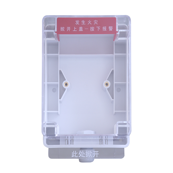 天津海灣D-92WPB/C手動火災(zāi)報警按鈕防雨盒